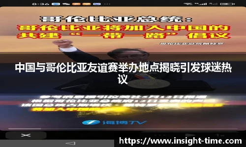 博鱼boyu官方平台