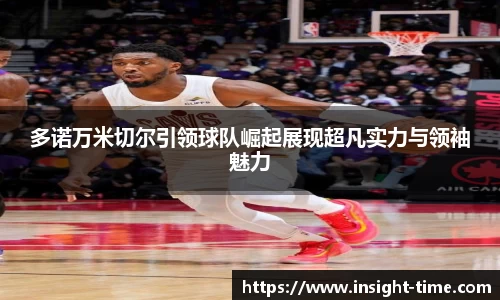 博鱼boyu官方平台